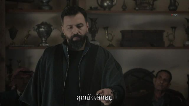 Al Hayba เจ้าพ่อตระกูลเถื่อน ปี4 EP28