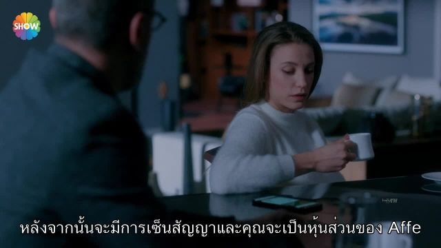 Fi (Phi) ปี2 ซับไทย EP16