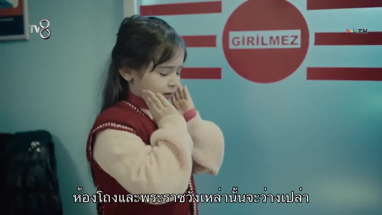 Dogdugun Ev Kaderindir ซับไทย EP10