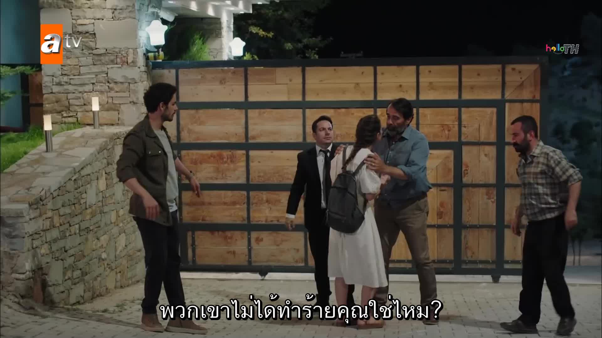 Gul Masali ซับไทย ปี1 EP04