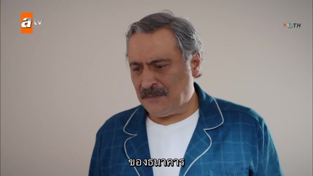 Gul Masali ซับไทย ปี1 EP15