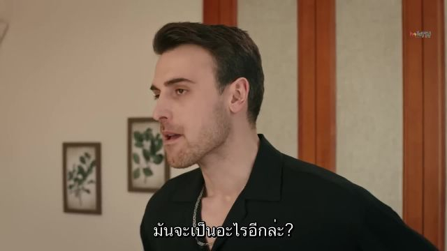 Ruzgarli Tepe ซับไทย ปี1 EP94
