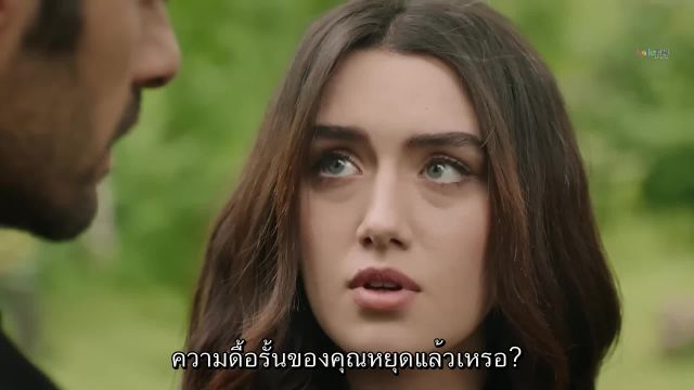 Ruzgarli Tepe ซับไทย ปี1 EP92