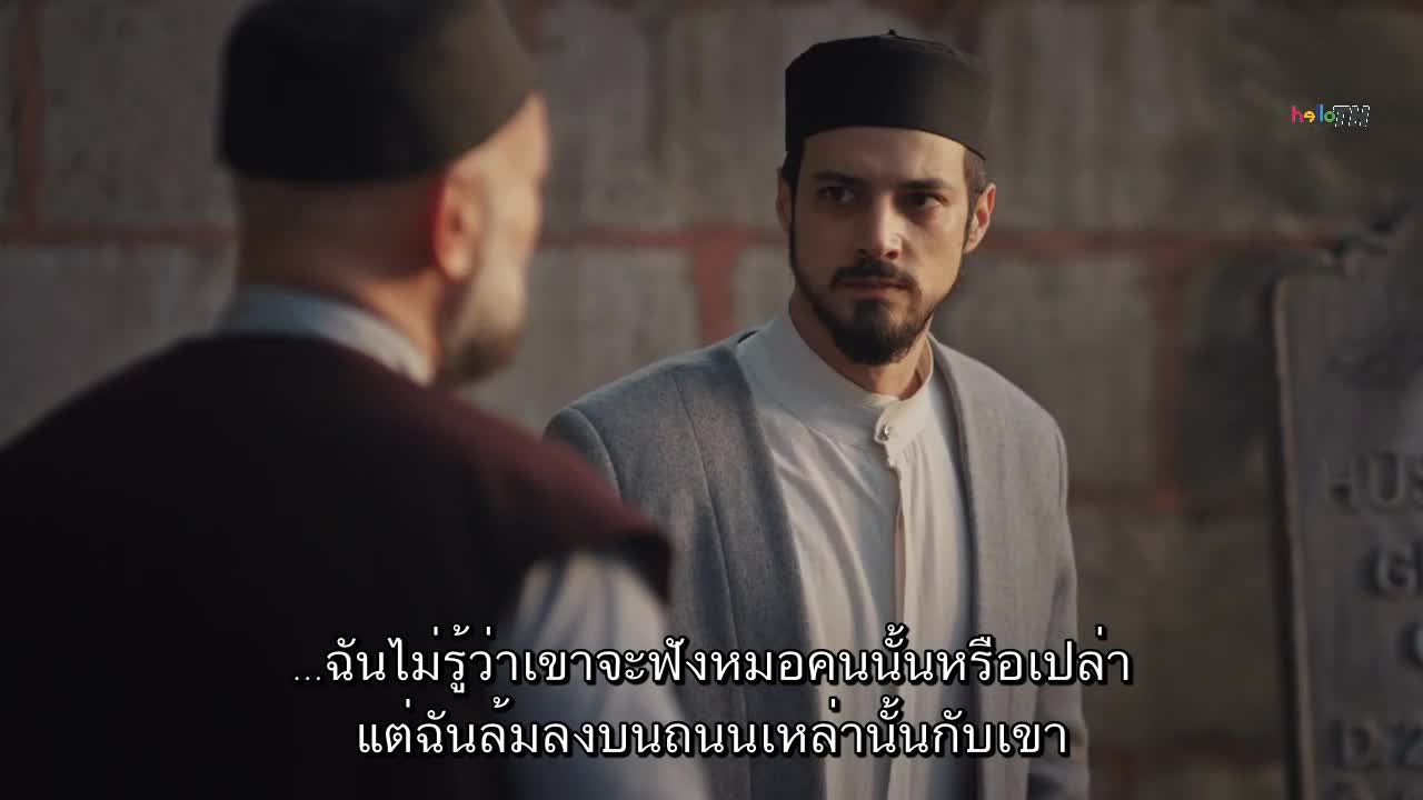 Kizil Goncalar กุหลาบแดง ซับไทย EP19 Final
