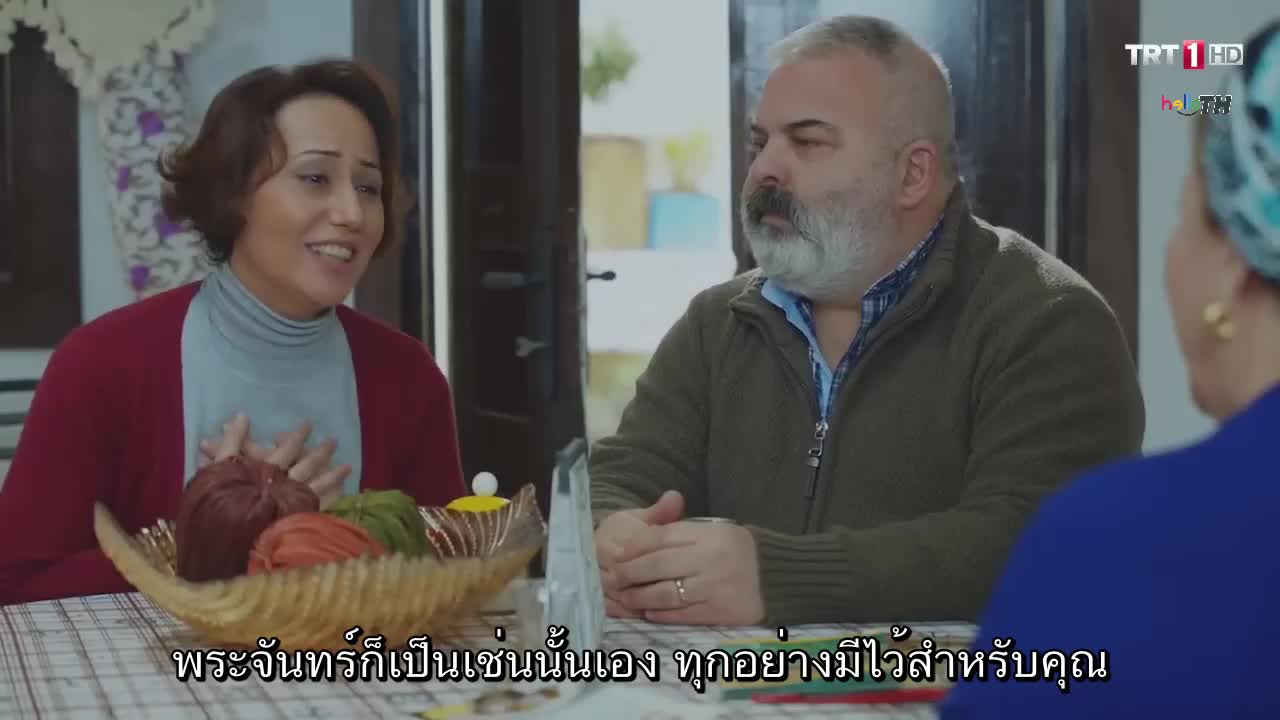Hangimiz Sevmedik ปี1 ซับไทย EP01