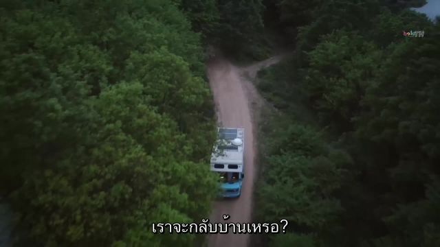 Ruzgarli Tepe ซับไทย ปี1 EP105