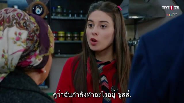 Hangimiz Sevmedik ปี1 ซับไทย EP16