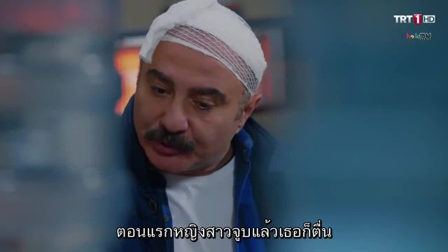 Hangimiz Sevmedik ปี1 ซับไทย EP20