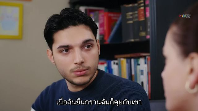 Esaret ซับไทย ปี2 EP295