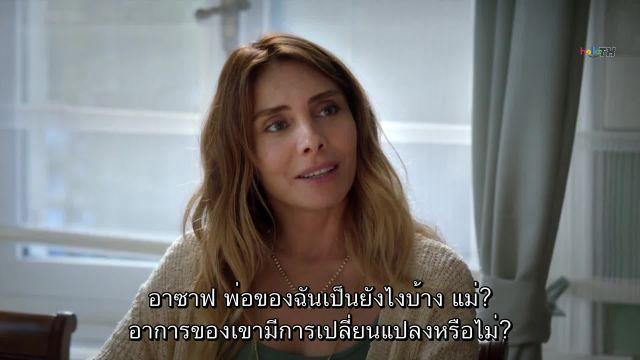Darmaduman ปี1 ซับไทย EP01