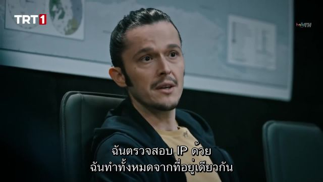 Teskilat (The Shadow Team) ปี1 EP11