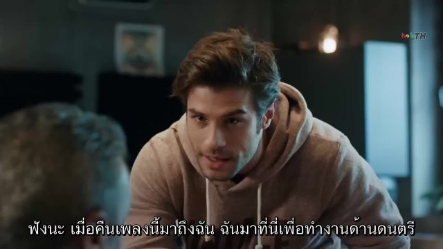 Yildizlar Sahidim ซับไทย EP01