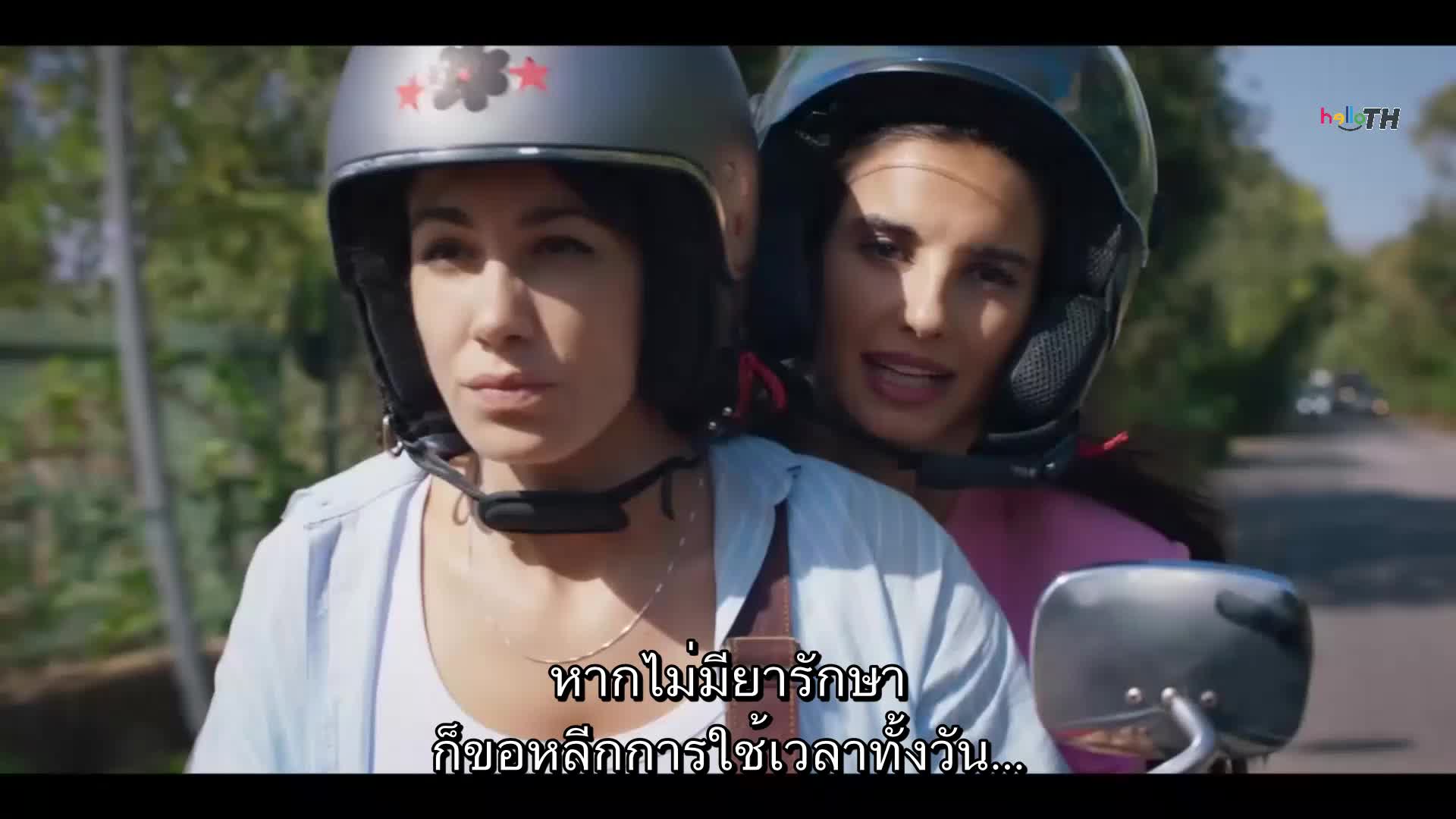 Viola come il mare ซับไทย ปี2 Full EP01