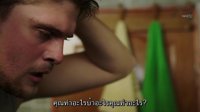 Fazilet Hanim Ve Kizlari ซับไทย ปี2 EP20