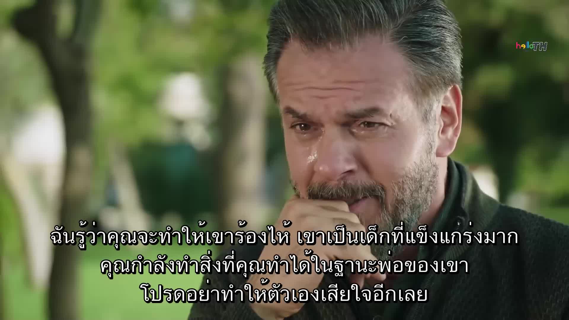 Emanet ซับไทย (El legado) EP267