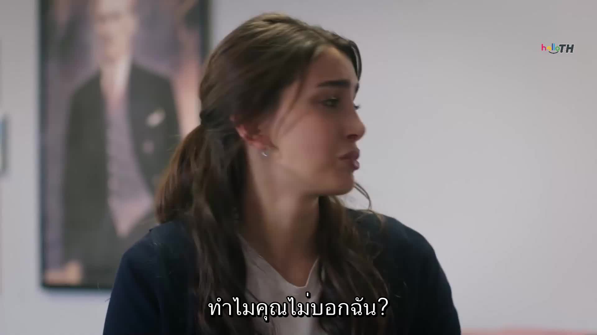 Emanet ซับไทย (El legado) EP270