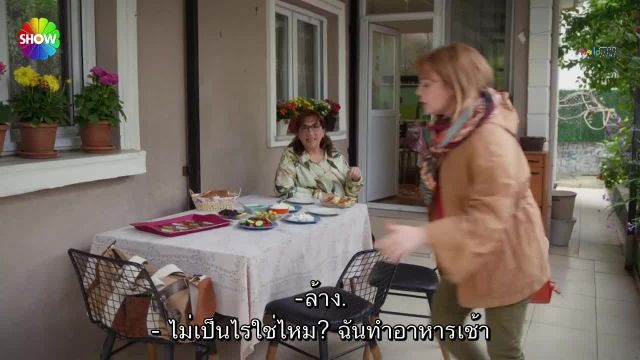 Bahar ซับไทย EP12
