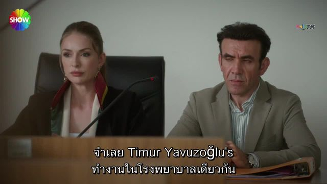 Bahar ซับไทย EP16 Final