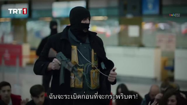 Teskilat (The Shadow Team) ปี2 EP27