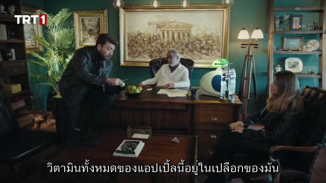 Teskilat (The Shadow Team) ปี2 EP29