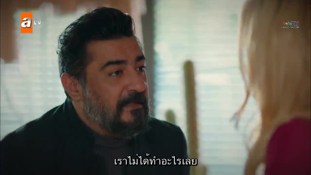 Kardeslerim พี่น้องของฉัน ซับไทย ปี2 EP45