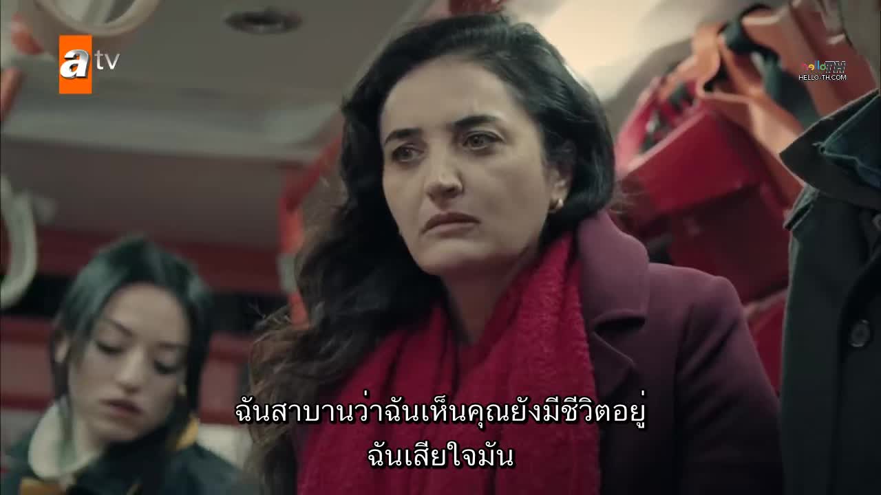 Kardeslerim พี่น้องของฉัน ซับไทย ปี2 EP39
