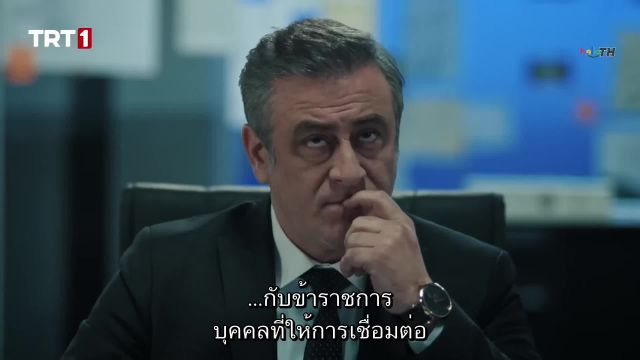 Teskilat (The Shadow Team) ปี2 EP42