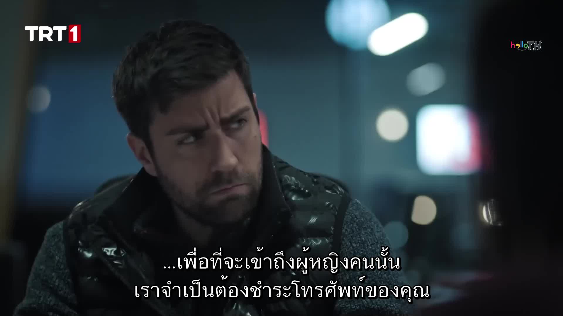 Teskilat (The Shadow Team) ปี2 EP37