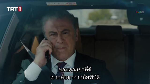 Teskilat (The Shadow Team) ปี2 EP46