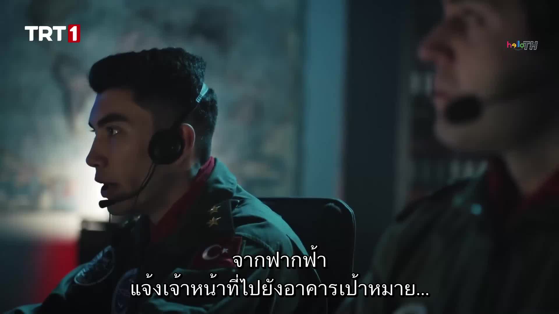 Teskilat (The Shadow Team) ปี2 EP38