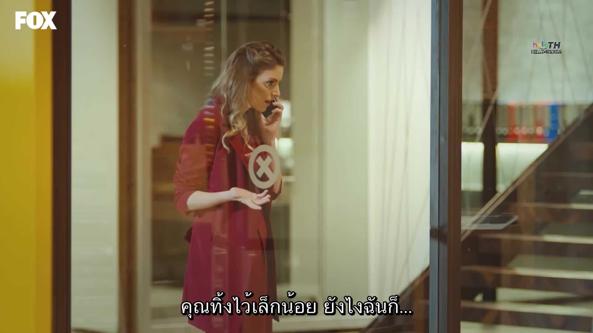 Sen Cal Kapimi รักอยู่ในอากาศ ซับไทย ปี1 EP22