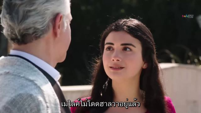 YEMiN (The Promise) คำสัญญา ซับไทย ปี1 EP32