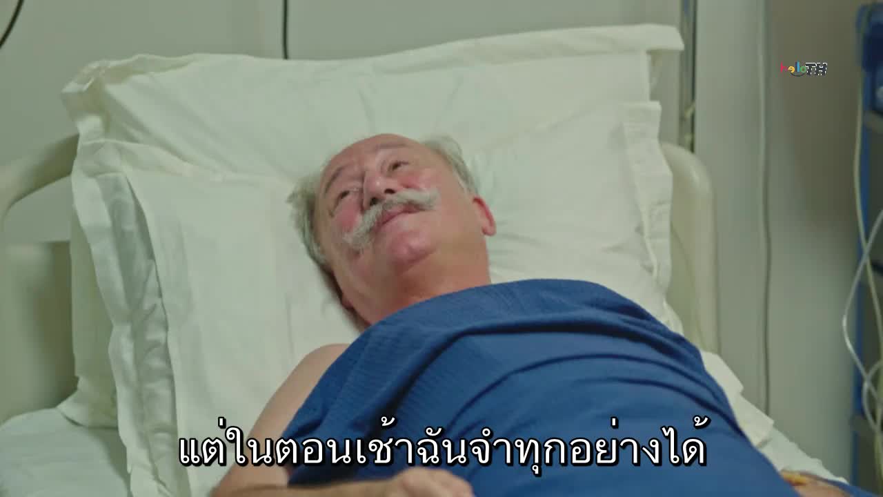 Afili Ask ซับไทย ปี1 EP14