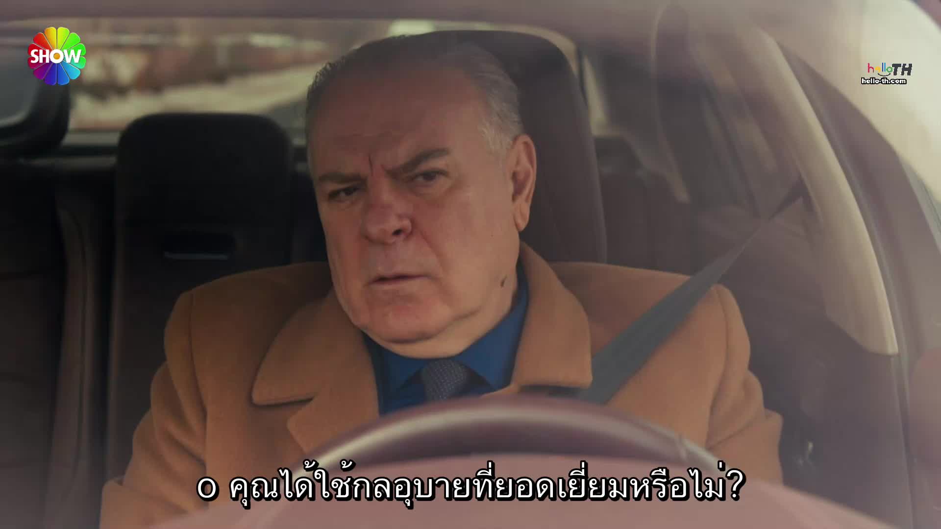 Siyah Kalp ซับไทย ปี1 EP14