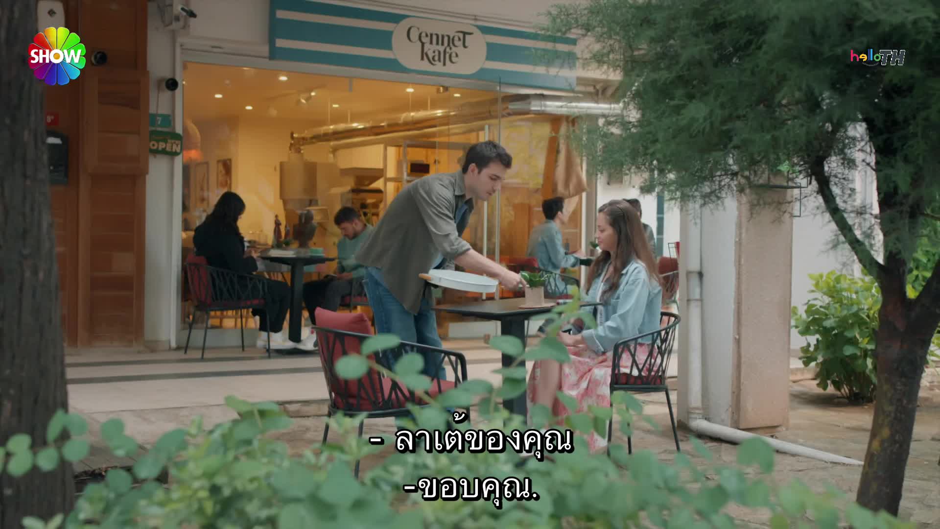 Sandik Kokusu ซับไทย EP20