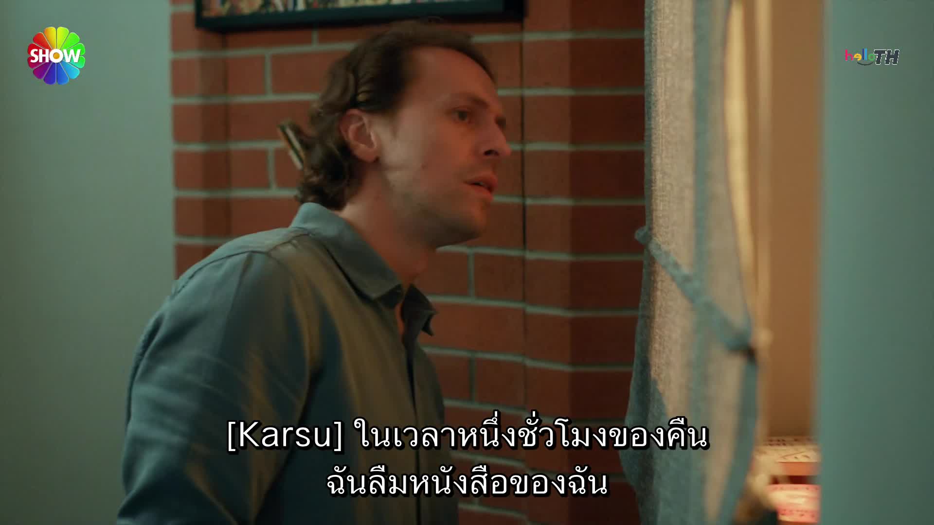 Sandik Kokusu ซับไทย EP21