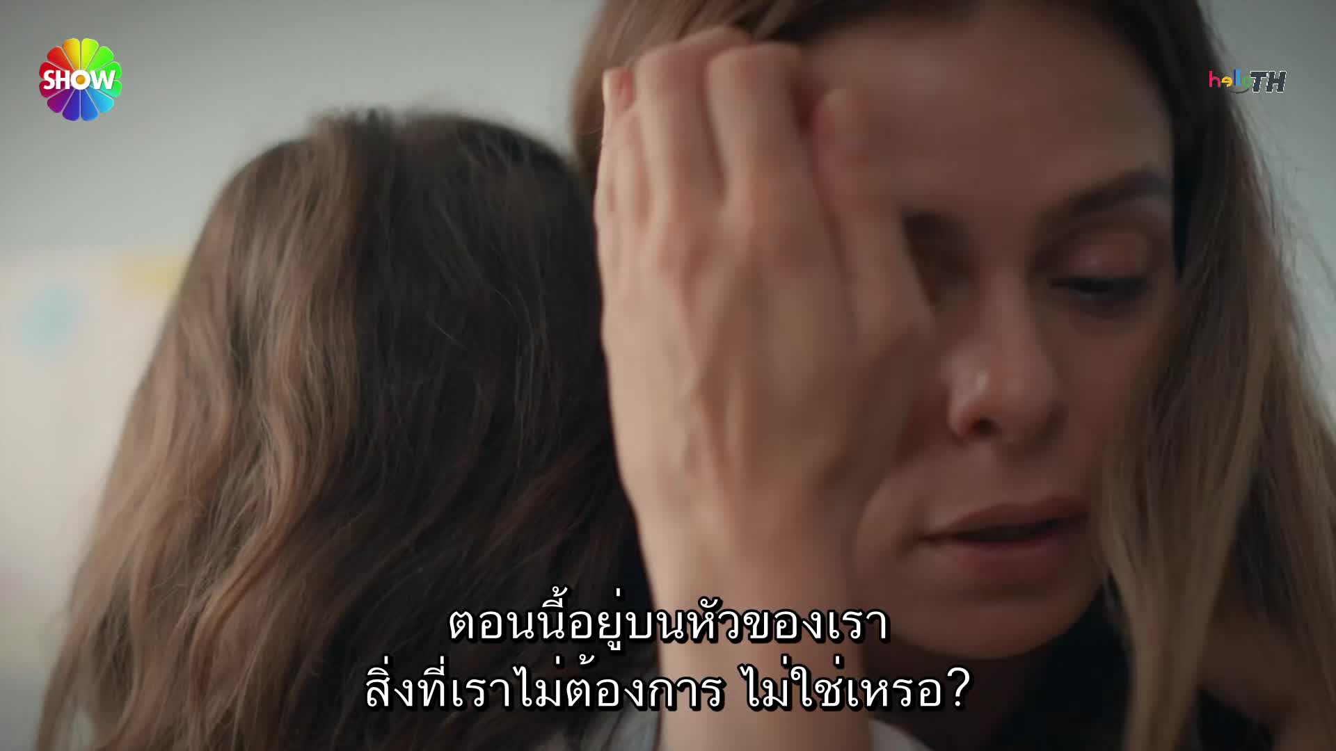 Sandik Kokusu ซับไทย EP23