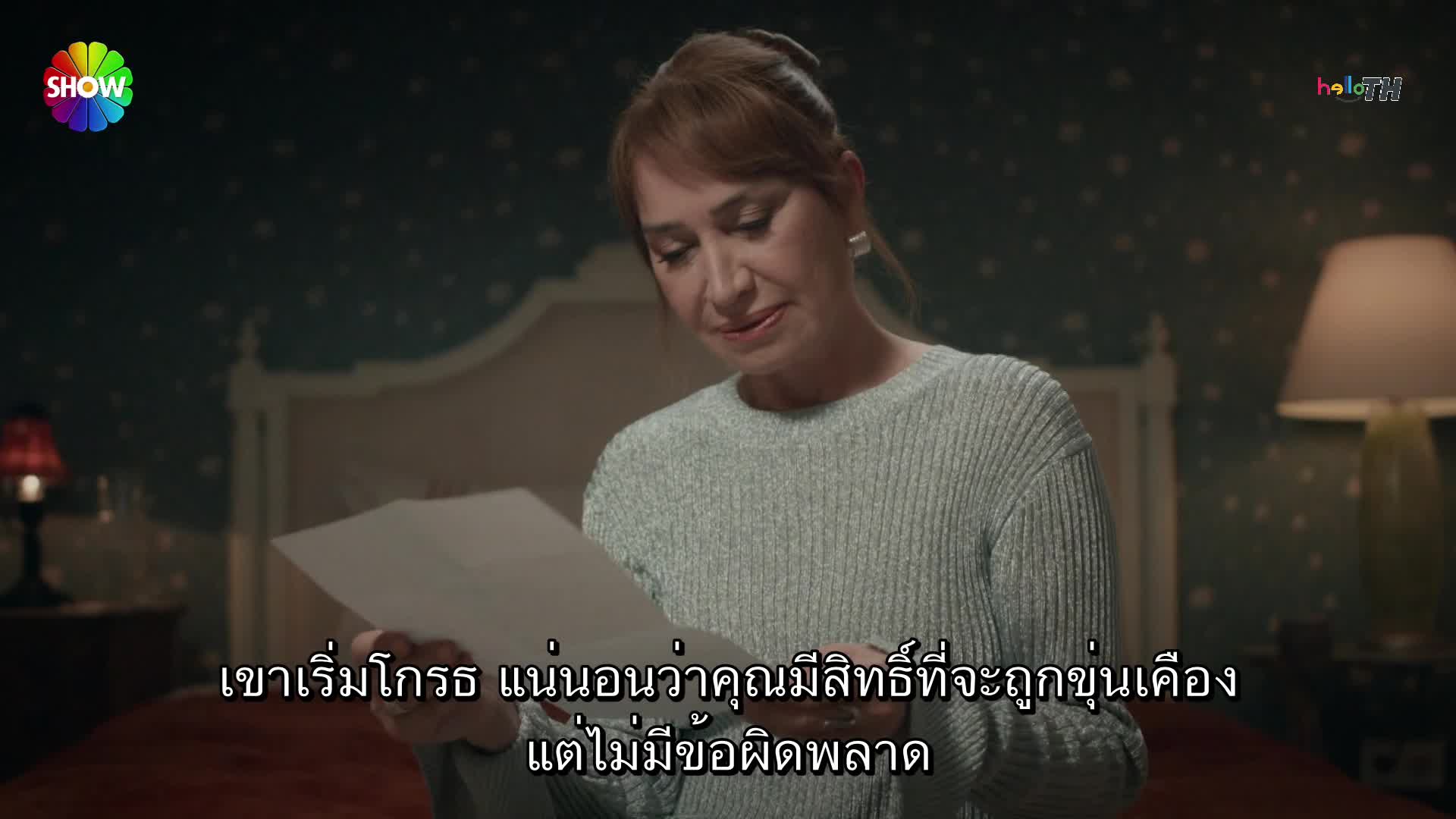 Sandik Kokusu ซับไทย EP24