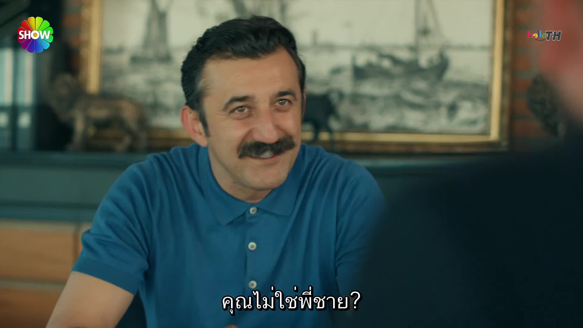Sandik Kokusu ซับไทย EP26