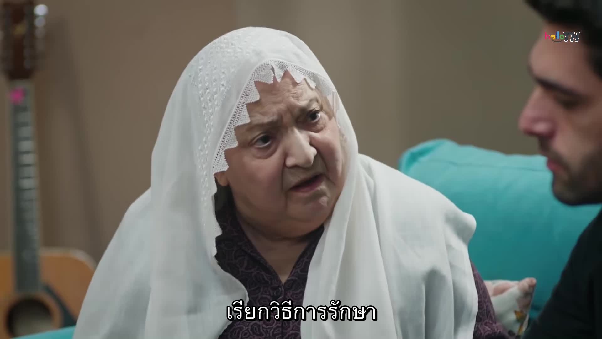 Emanet ซับไทย (El legado) EP366