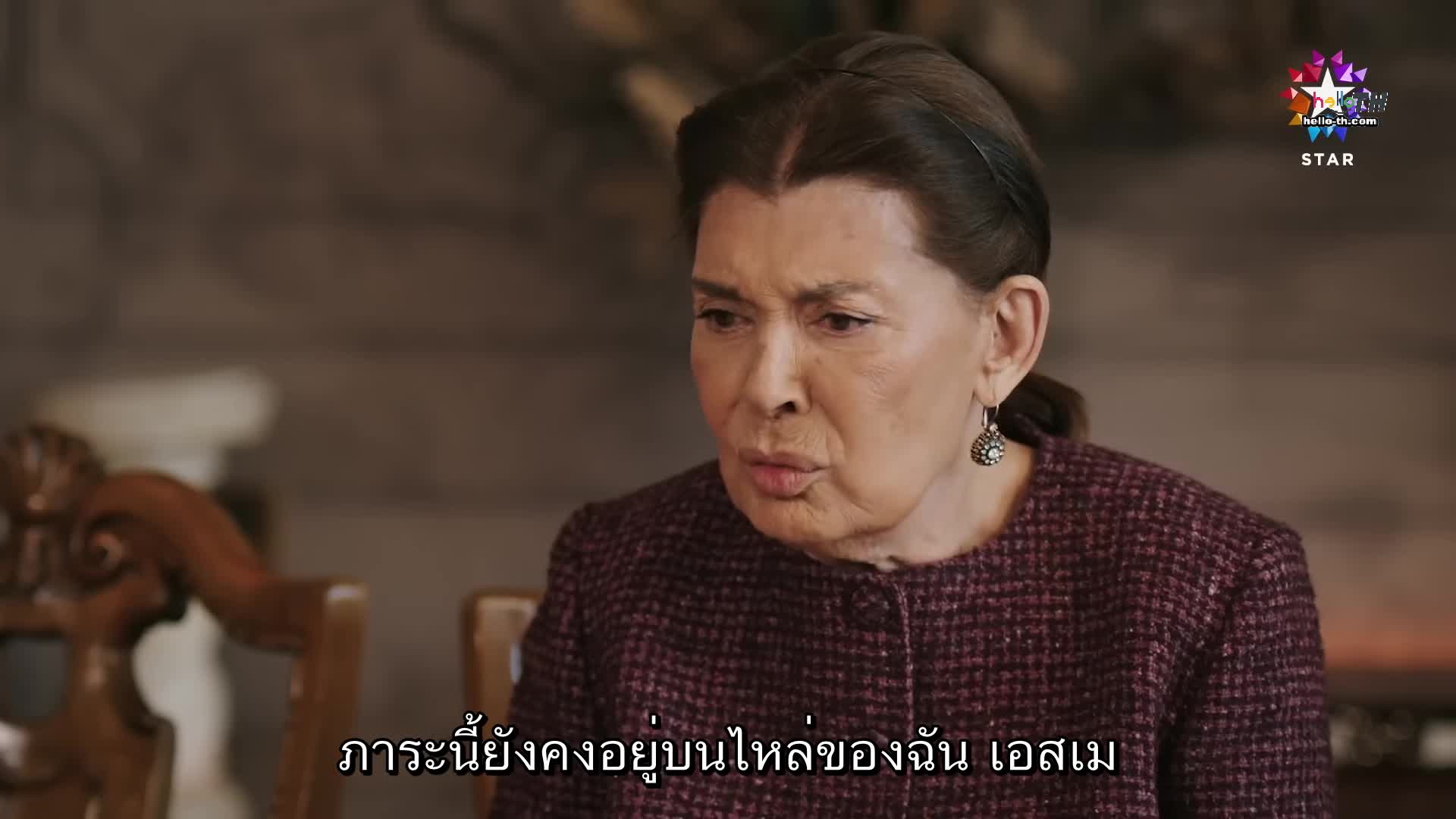 Yali Capkini ซับไทย ปี3 EP97