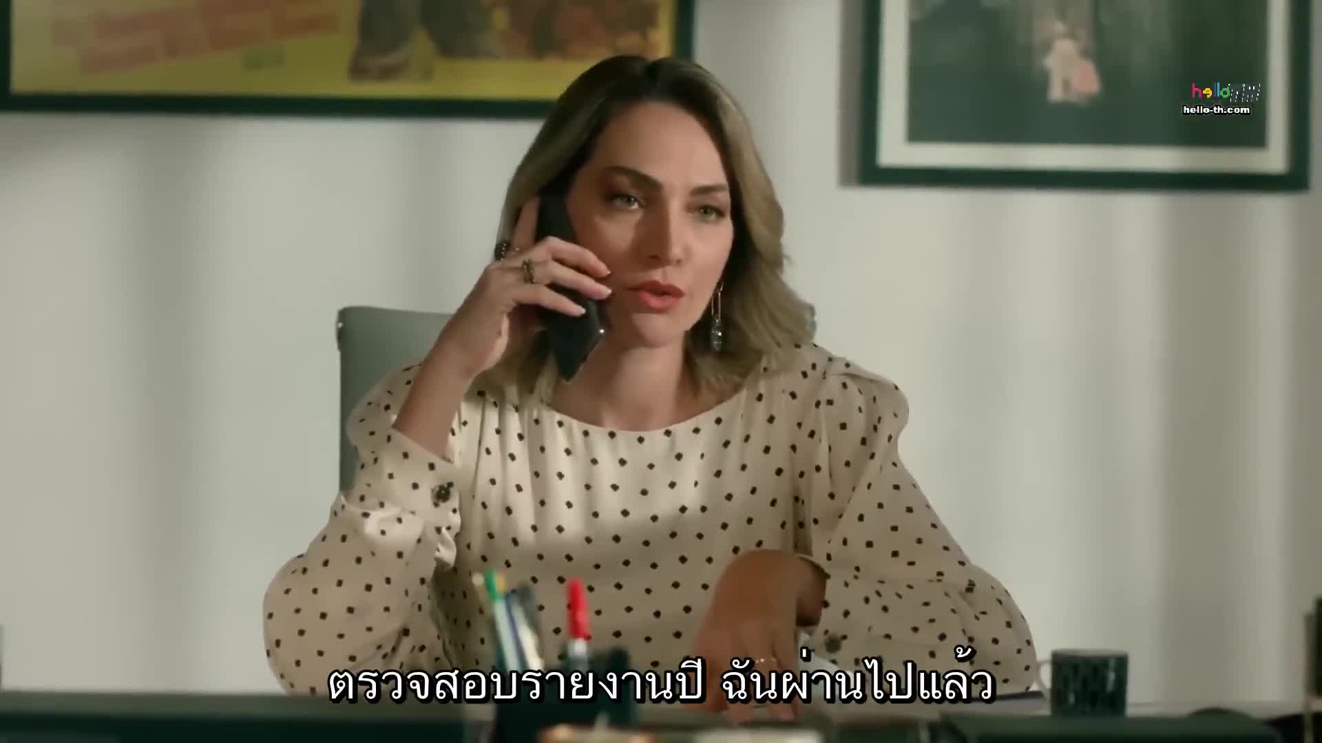 Menajerimi Ara (The Agency) ซับไทย ปี1 EP18