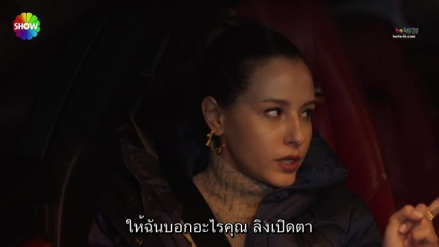 Siyah Kalp ซับไทย ปี1 EP25