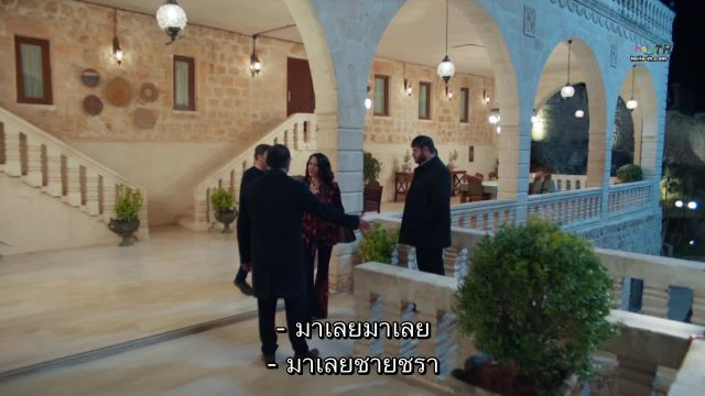 Uzak Sehir ซับไทย EP20