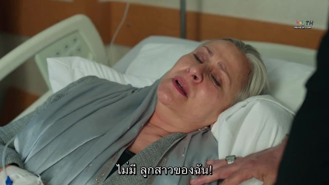 Uzak Sehir ซับไทย EP23