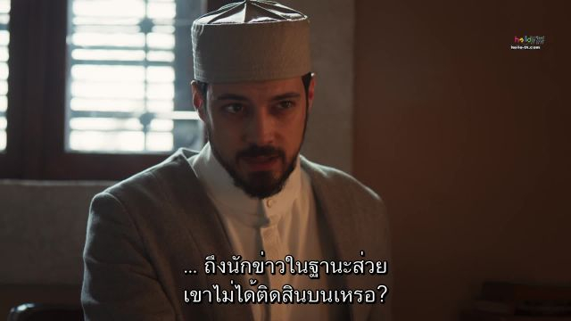 Kizil Goncalar กุหลาบแดง ปี2 ซับไทย EP43