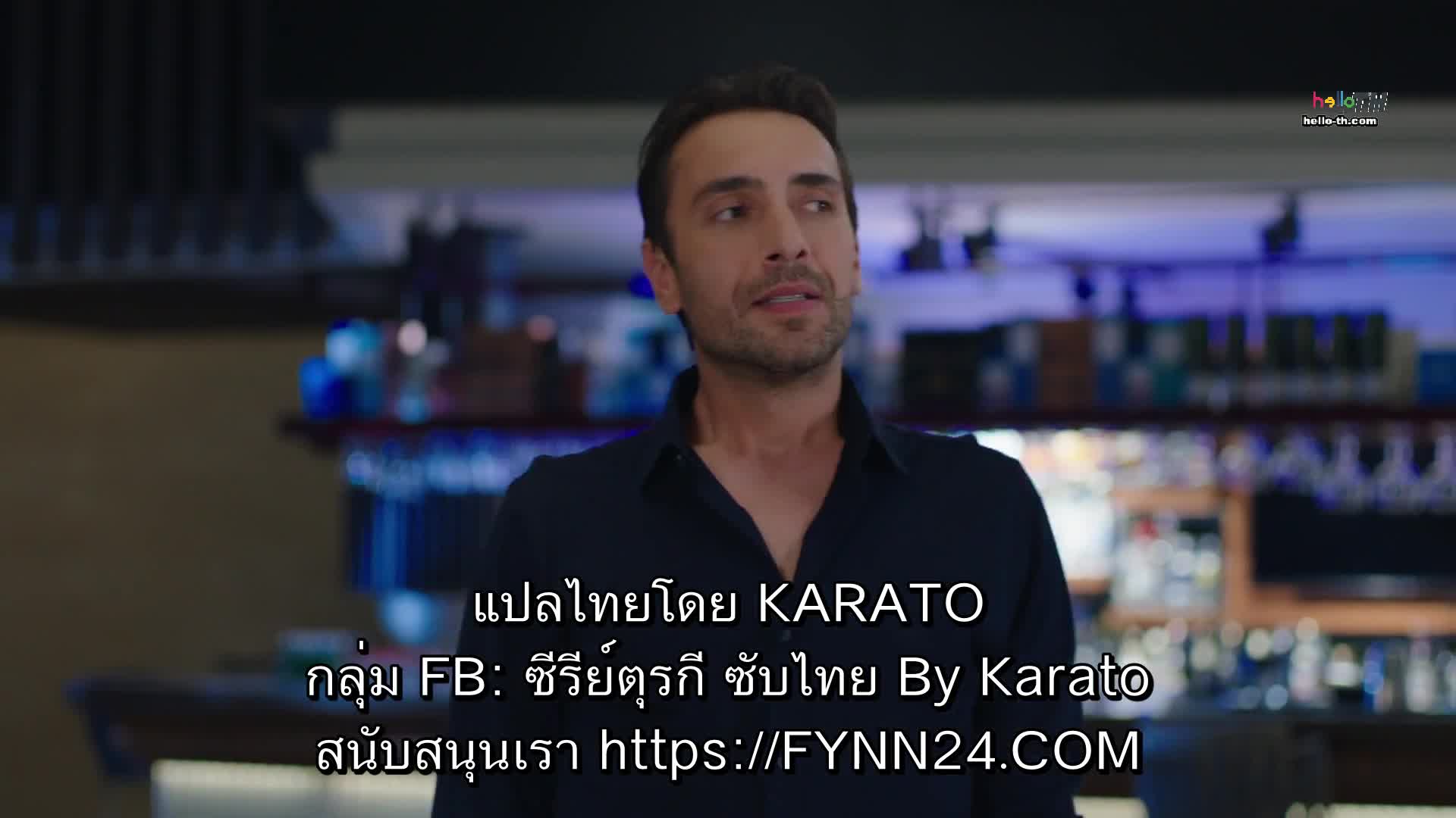 Cift Kisilik Oda อลวนรัก ห้องพักคู่ ซับไทย ปี1 EP03