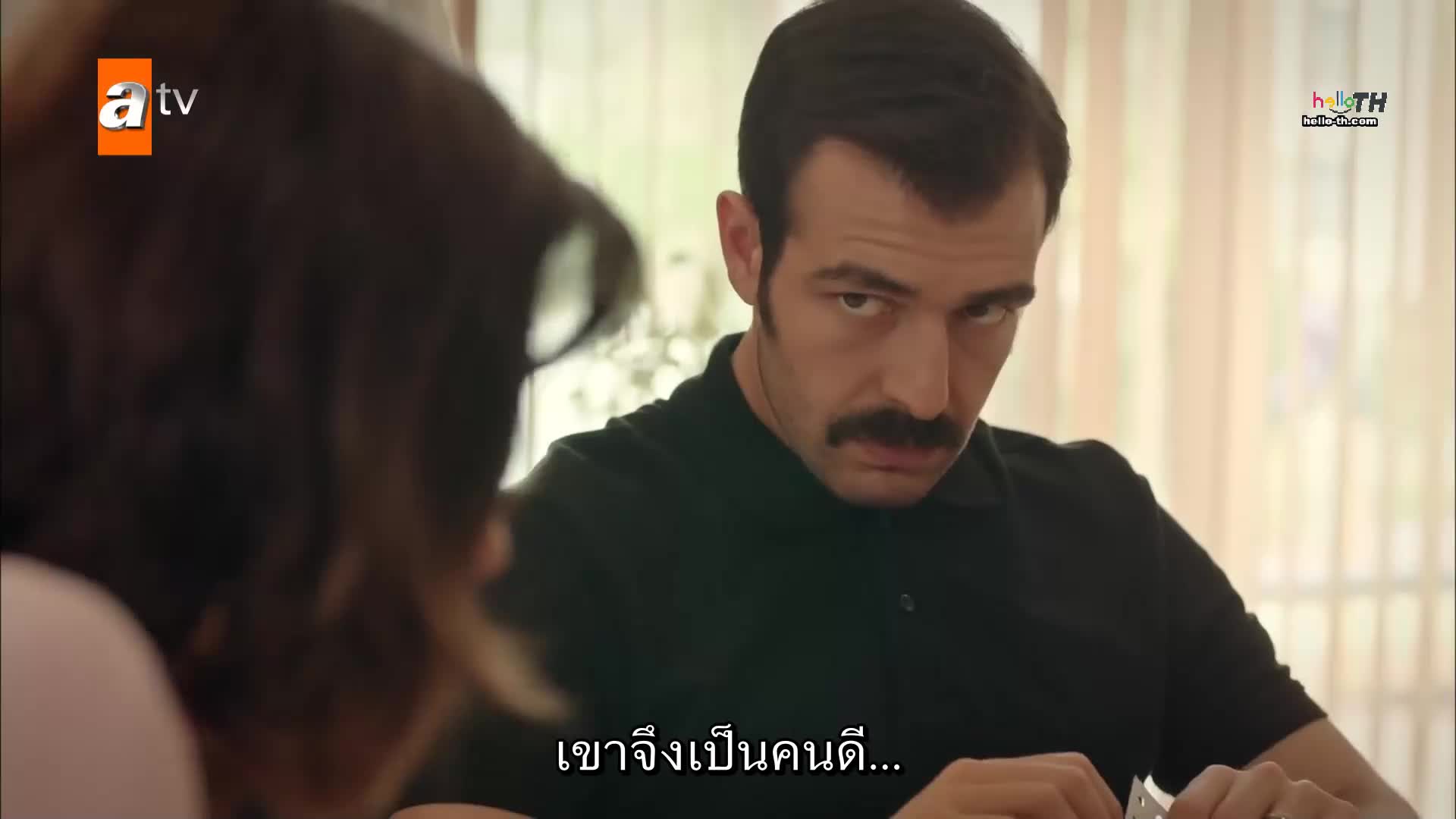 Bas Belasi คดีลับฉบับป่วน ปี1 EP06