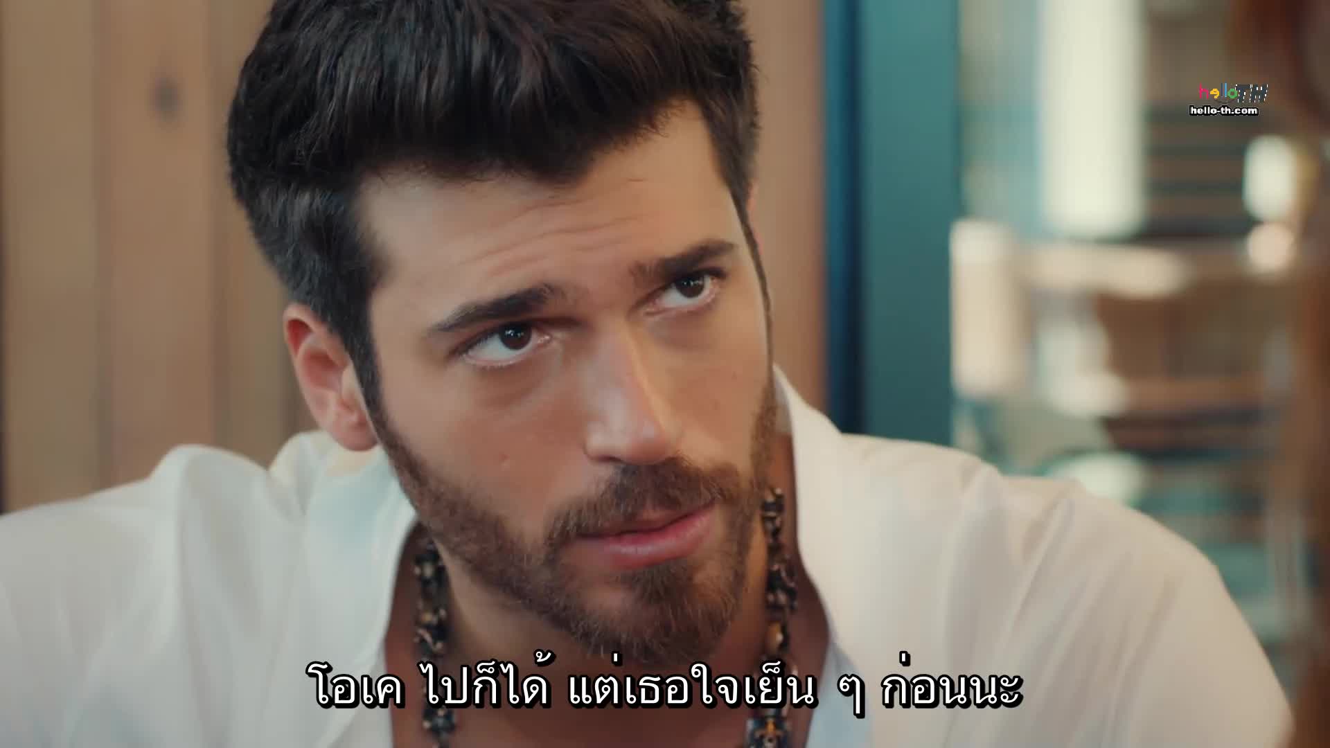 Mr- Wrong (Bay Yanlış) นายตัวร้าย ซับไทย EP12