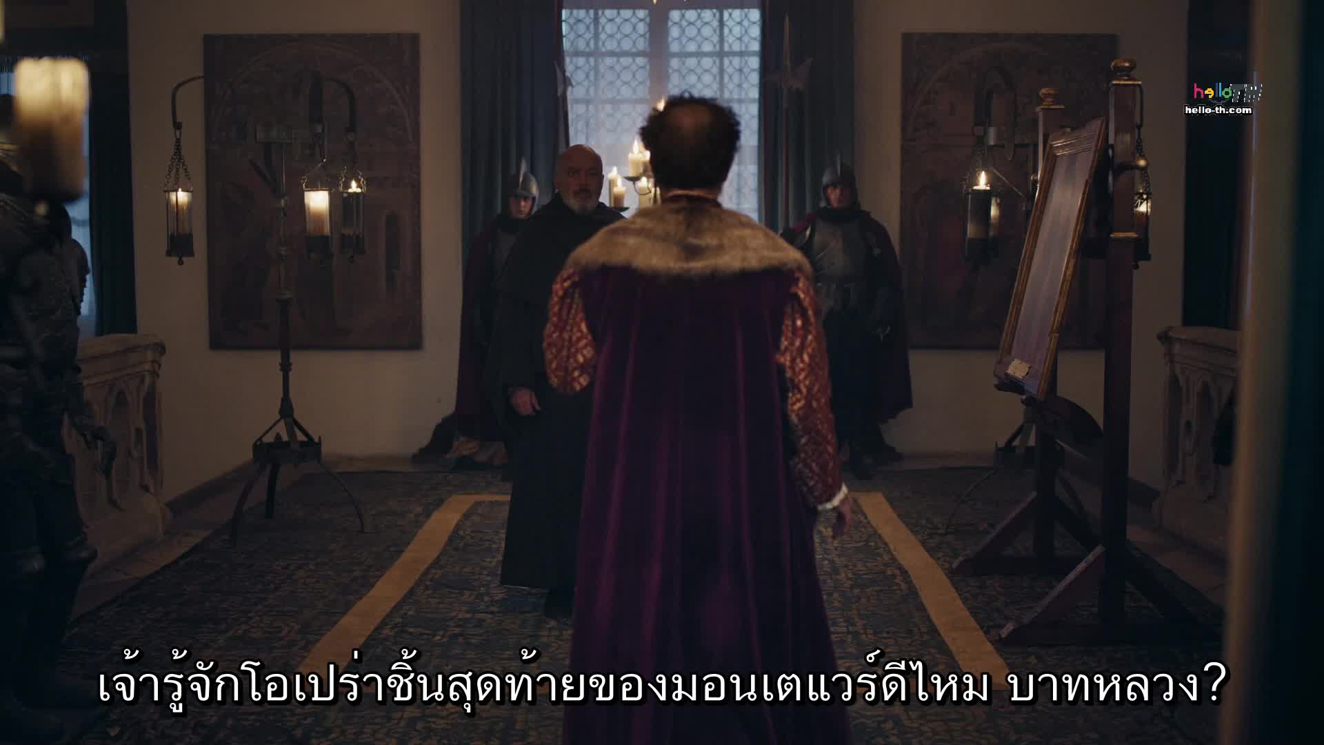El Turco เอล ตูร์โก้ ชายจากแดนออตโตมัน ซับไทย ปี1 EP06 Final